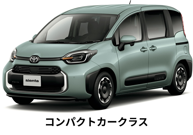 二輪処エスペラント